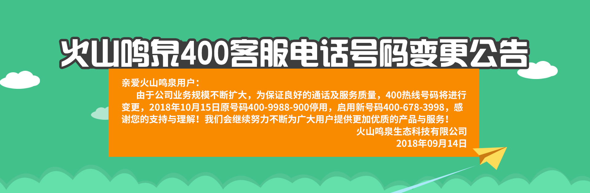 蘇打水廠(chǎng)家